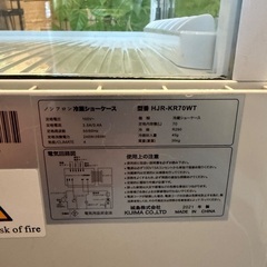 ノンフロン　冷蔵ショーケースの画像