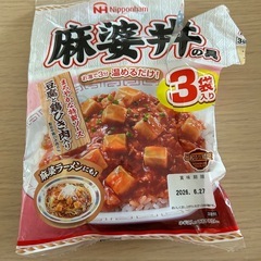 レトルト食品詰め合わせの画像