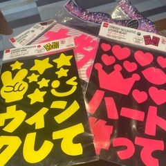 ダイソー　推し活うちわ制作セットの画像