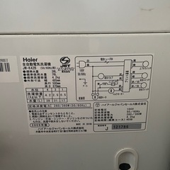 Haier 洗濯機　JWｰK42Bの画像