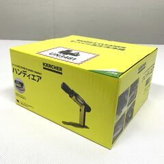 未開封　ケルヒャー モバイル高圧洗浄機 ハンディエア