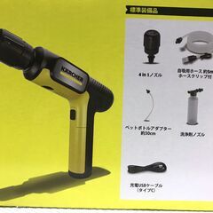 未開封　ケルヒャー モバイル高圧洗浄機 ハンディエアの画像