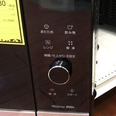 ジモティ割引有★【ジャングルジャングル岸和田店】電子レンジ  Panasonic NE-FL221  2021年製　南大阪 岸和田市 貝塚市 泉佐野市 和泉市 忠岡町 熊取町の画像