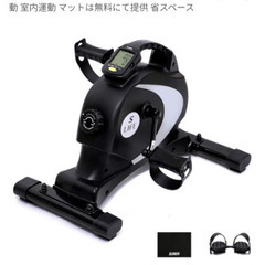 フィットネスバイクの画像