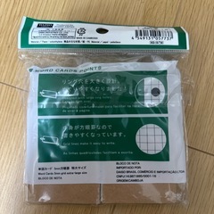 単語カードの画像