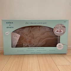 【エイデンアンドアネイ】aden + anaisアクティビティジムの画像