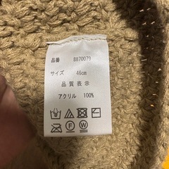 ベビー　46cm帽子セットの画像