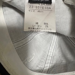 ベビー　46cm帽子セットの画像