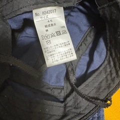 ベビー　46cm帽子セットの画像