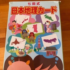 フラッシュカードの画像