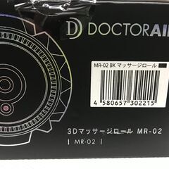 未開封　DOCTOR AIR ドクターエア 3Dマッサージロール MR-02 ブラックの画像