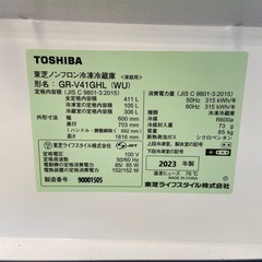 【来店いただける方限定】5ドア冷蔵庫 411L【トレファク摂津店】の画像