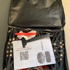 タイヤチェーン取り付け簡単の画像