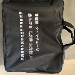 タイヤチェーン取り付け簡単の画像