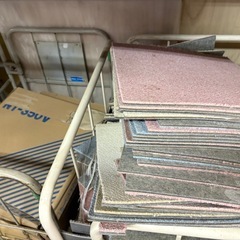 【無料】大量のタイルカーペット 好きなだけ持っていってください
の画像