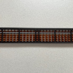 トモエそろばんの画像