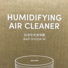 未開封　アイリスオーヤマ 加湿空気清浄機 AAP-SH20A-W　ホワイトの画像