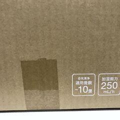 未開封　アイリスオーヤマ 加湿空気清浄機 AAP-SH20A-W　ホワイトの画像