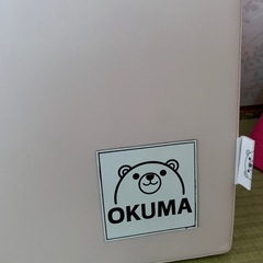 大阪熊 プレイマット 200×180
の画像