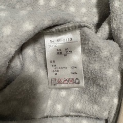 ベビー　80サイズ　ロンパースアウターの画像