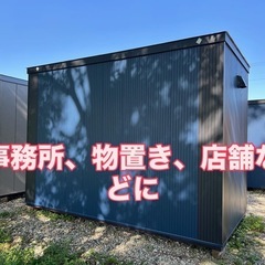 新品未使用　２坪ハウスの画像