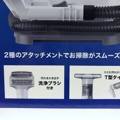 未使用品　アイリスオーヤマ　リンサークリーナー RNS-P10の画像