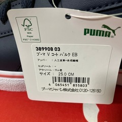 PUMA スニーカーの画像