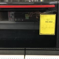 ジモティ割引有★【ジャングルジャングル岸和田店】電子レンジ 山善 PPRK-F250TSV 2022年製　南大阪 岸和田市 貝塚市 泉佐野市 和泉市 忠岡町 熊取町の画像