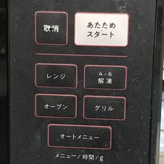 ジモティ割引有★【ジャングルジャングル岸和田店】電子レンジ 山善 PPRK-F250TSV 2022年製　南大阪 岸和田市 貝塚市 泉佐野市 和泉市 忠岡町 熊取町の画像
