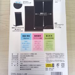 オーム電機　電子メモパッド【JIM-H10K】の画像