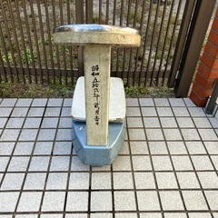 ISHIDA 5kg〜50kg 自動台秤の画像