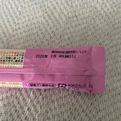 赤ちゃん用品　の画像