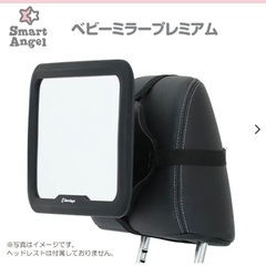 【中古】西松屋の画像