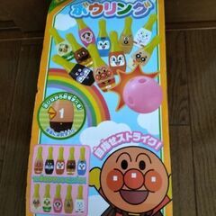 アンパンマン　ボーリング等おもちゃの画像