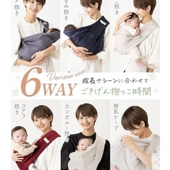 ケラッタ　ベビースリングの画像