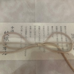 今治　紋織　タオルセットの画像