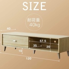 美品 テレビ台   棚 格安の画像