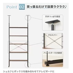 ニトリ 突っ張り棚(ホワイトウォッシュ)の画像