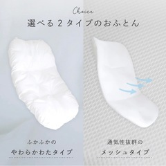 PUPPAPUPO プッパプーポ クーファン 抱っこ布団 イブル モロッカン アイボリーの画像