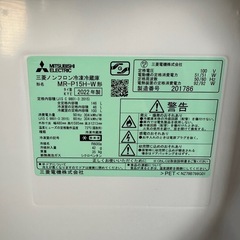 【使用年数低✨】【付属品なし】【2022年製】三菱ノンフロン冷凍冷蔵庫 146L の画像