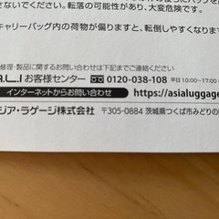 スーツケース グレーの画像