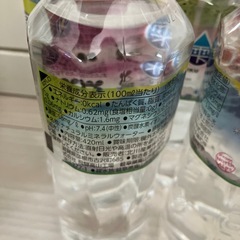ナチュラルミネラルウォーター11本の画像