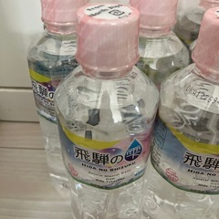 ナチュラルミネラルウォーター11本の画像