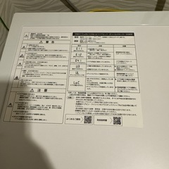 美品 洗濯機 Aquaドラム式洗濯機 美品 AQW-F8N-Wの画像