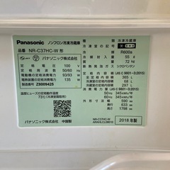 【来店いただける方限定】3ドア冷蔵庫 365L【トレファク摂津店】の画像