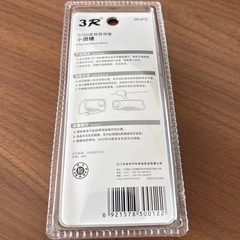 自動車補助ミラー バックミラー サブミラー サイドミラー 360度角度調整可能 広視野 死角解消 後方確認の画像