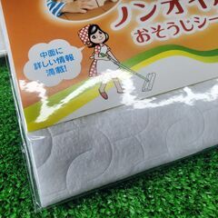 20枚セット スコッチブライト ノンオイルおそうじシート 3Mの画像