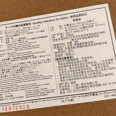 無印良品　折りたたみデスク
の画像