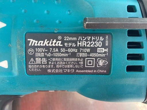 Y31◇マキタ◇ハンマドリル◇22mm◇2モード/SDS-plusタイプ◇HD2230