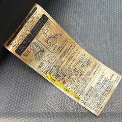 【お売りします】Combi コンビ ジョイトリップ エッグショック S GG トリノブラック 黒 No.13021 チャイルドシートの画像